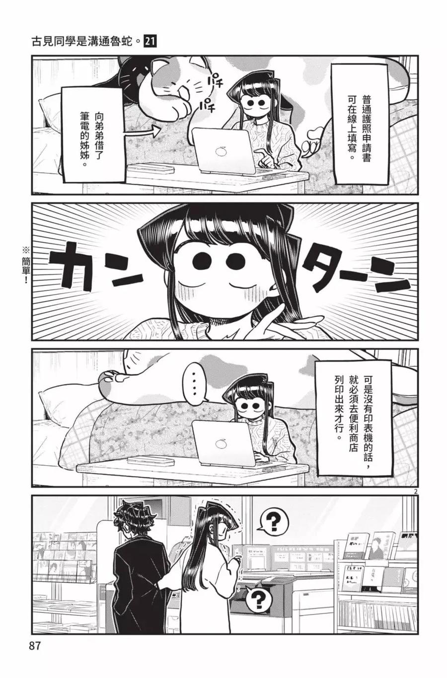 88.jpg