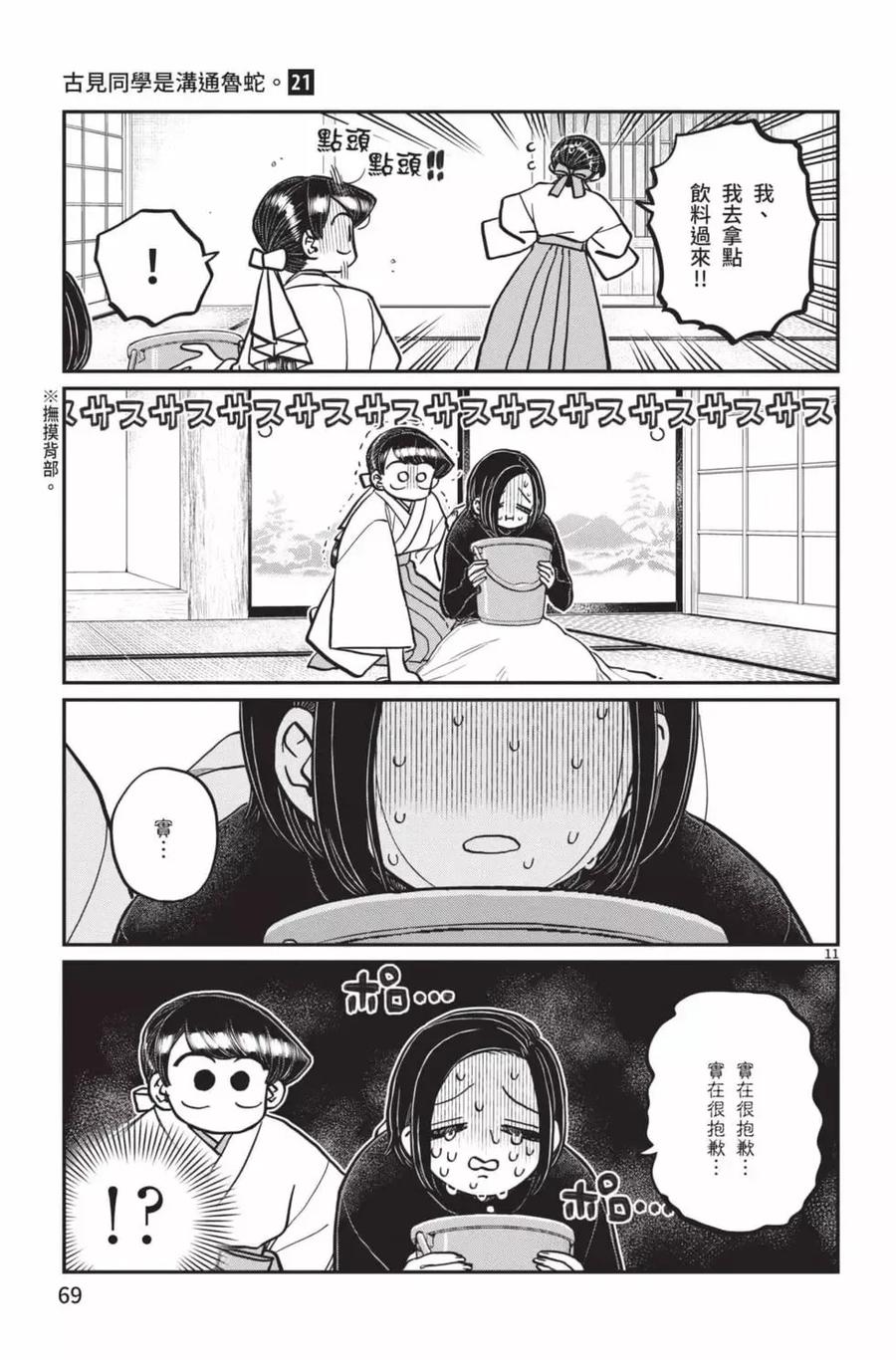 70.jpg