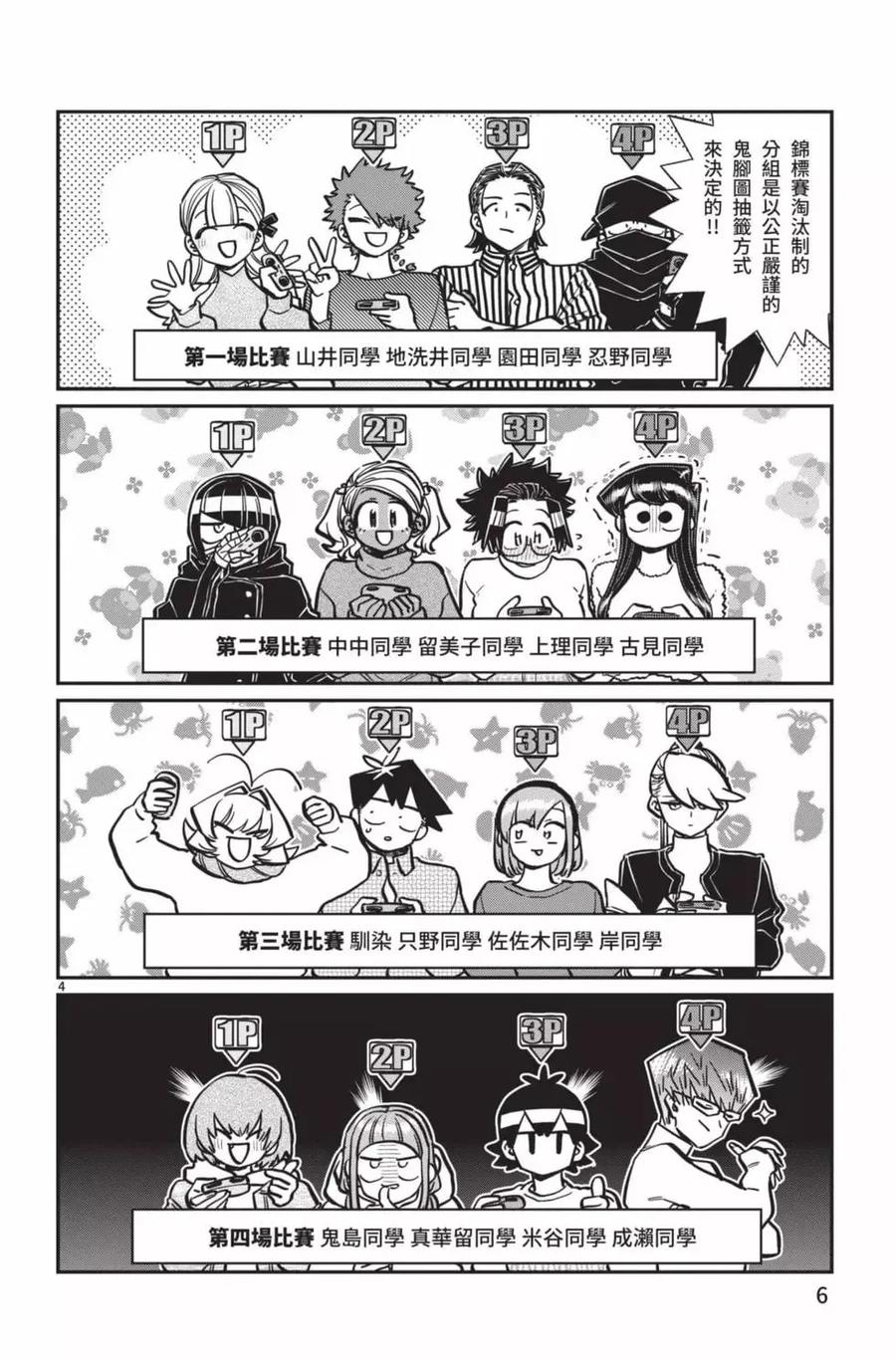 7.jpg