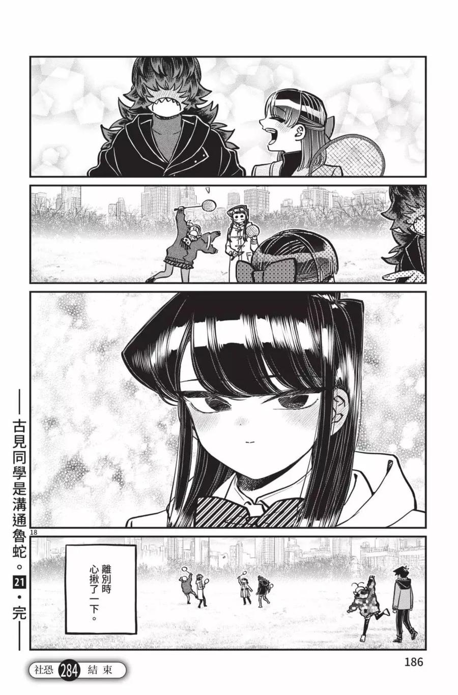 187.jpg