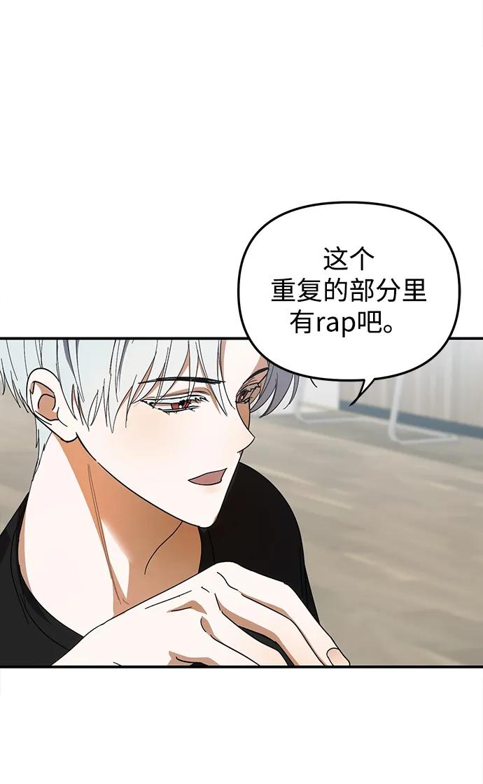 第23话-成为顶流男团的忙内-Kang seoul,mattgom（第15张）