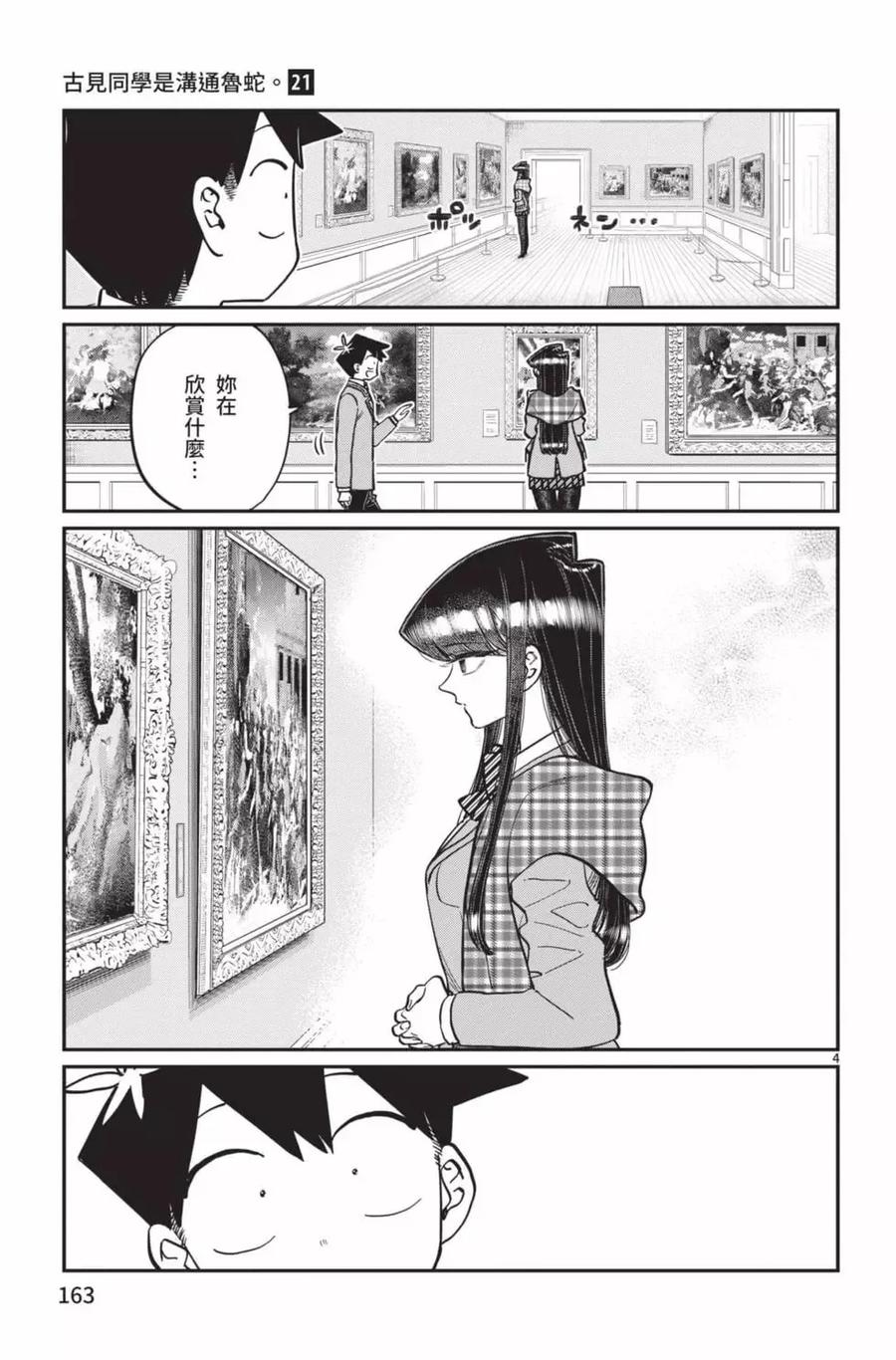 164.jpg