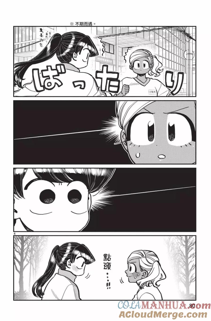81.jpg