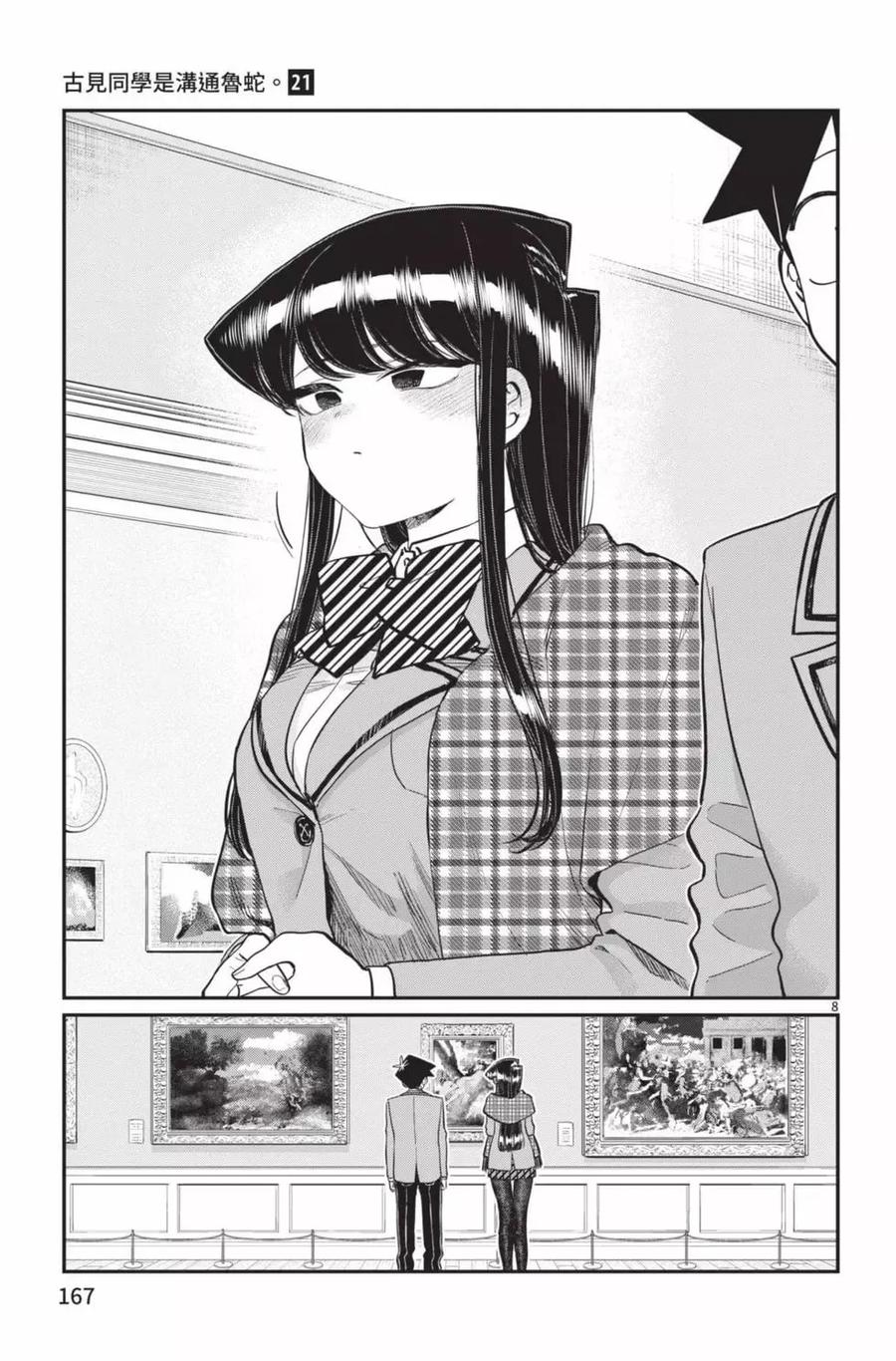 168.jpg