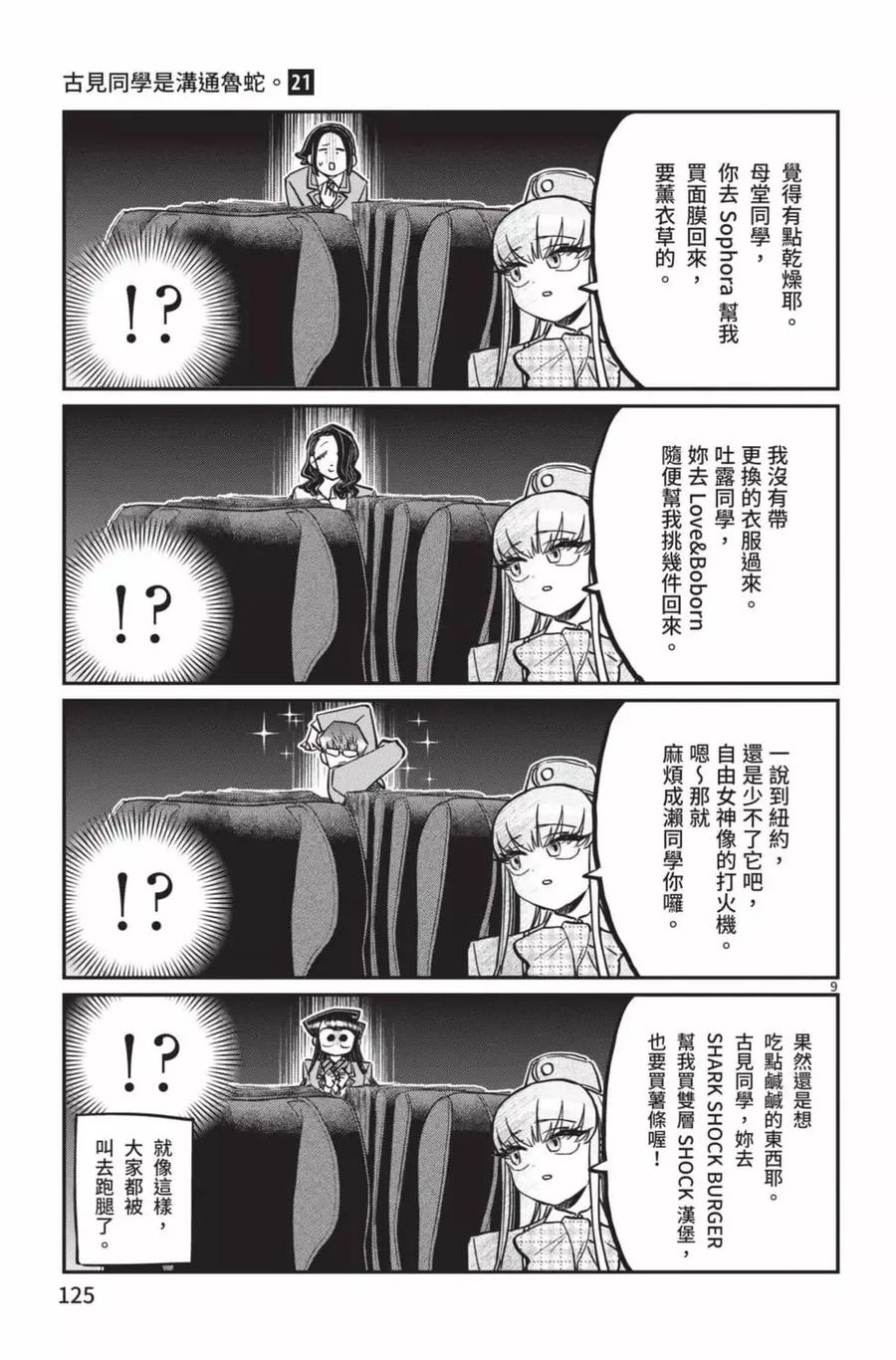 126.jpg