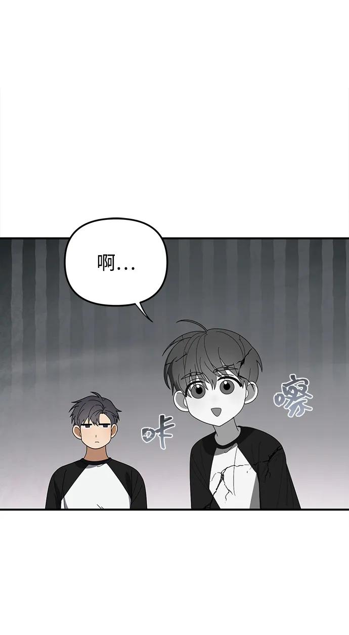 第23话-成为顶流男团的忙内-Kang seoul,mattgom（第17张）