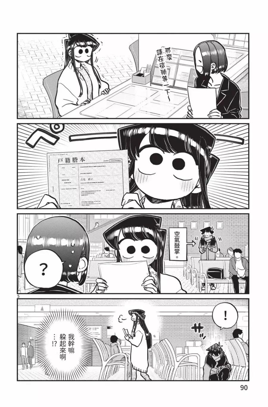 91.jpg