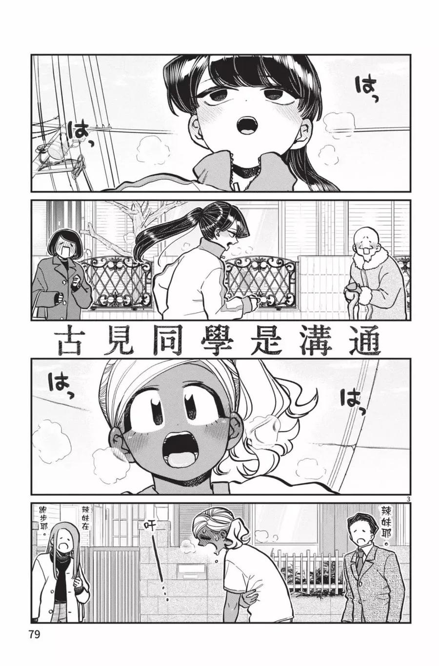 80.jpg