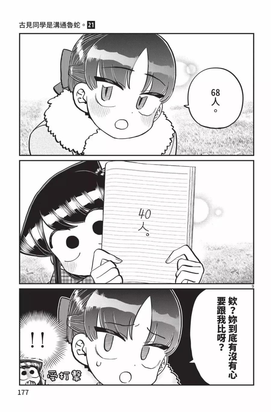 178.jpg