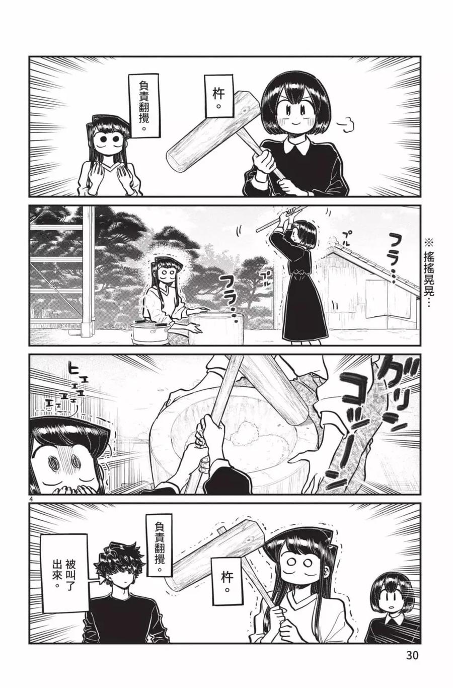 31.jpg