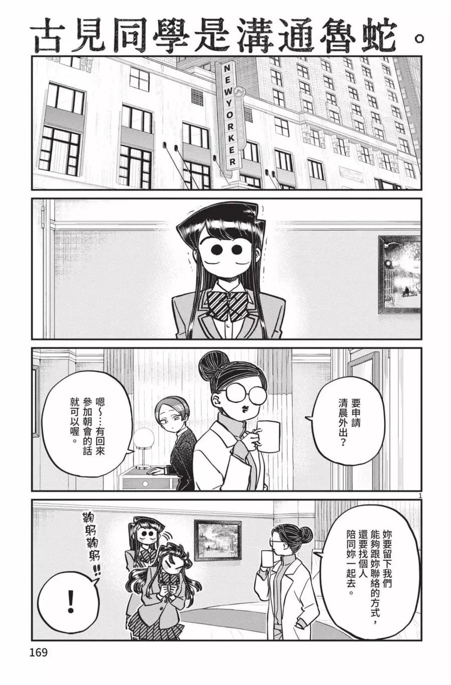 170.jpg
