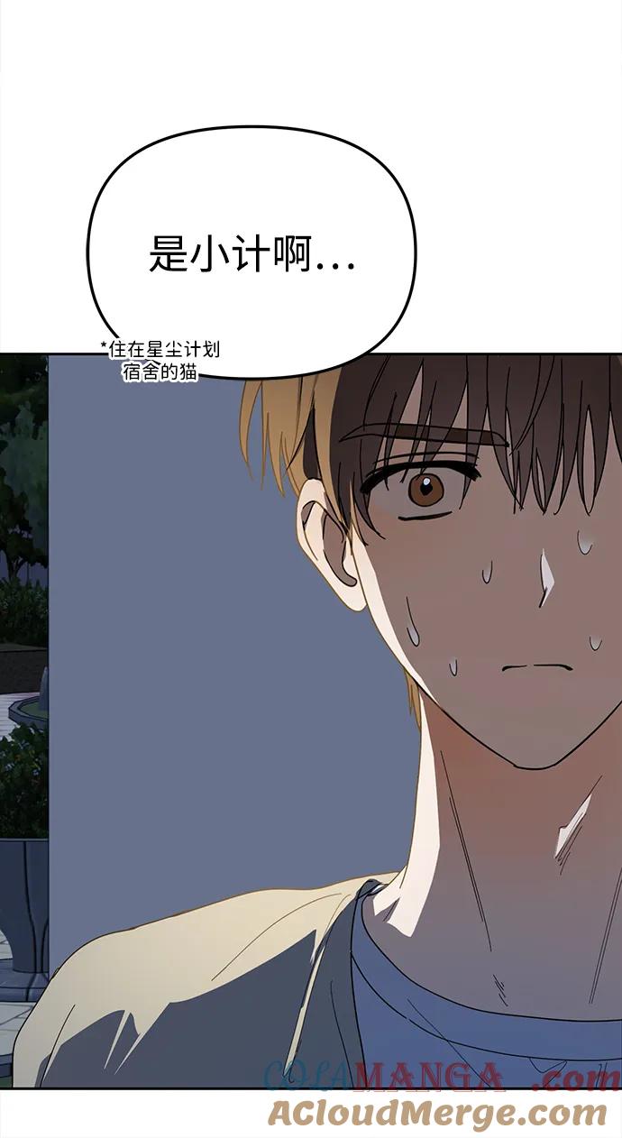 第24话-成为顶流男团的忙内-Kang seoul,mattgom（第7张）