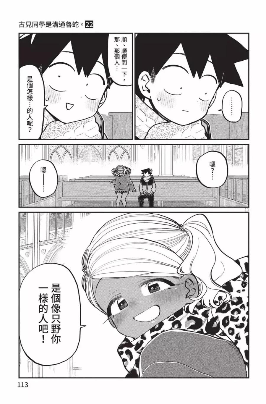 114.jpg