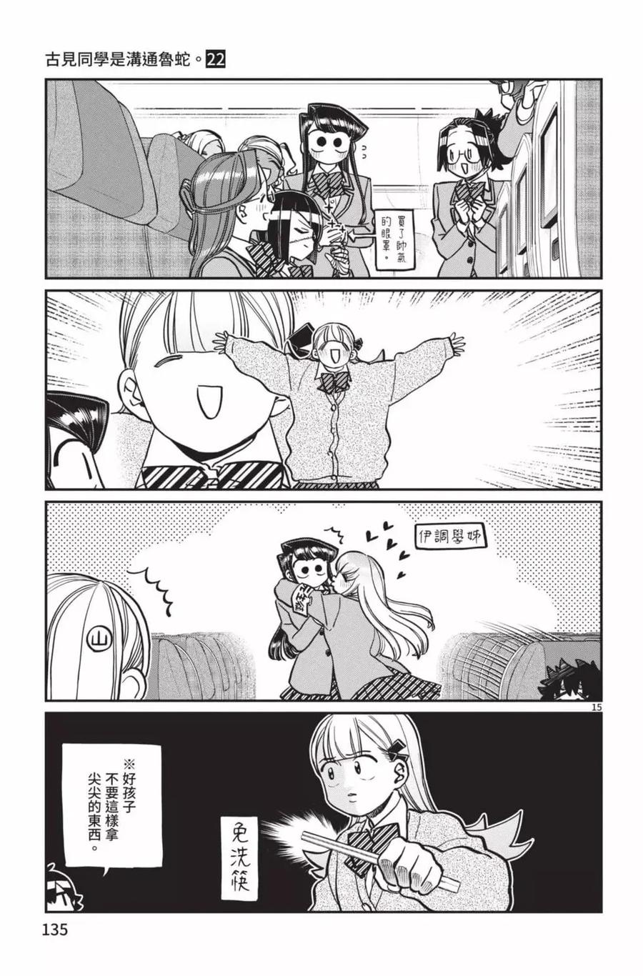 136.jpg