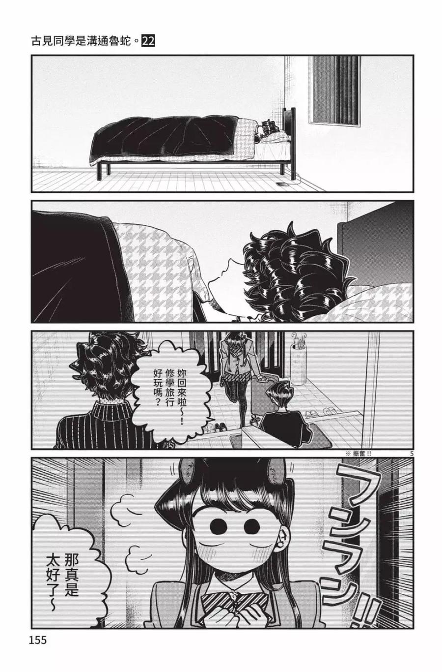 156.jpg