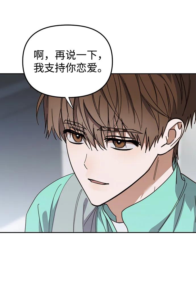 第25话-成为顶流男团的忙内-Kang seoul,mattgom（第8张）