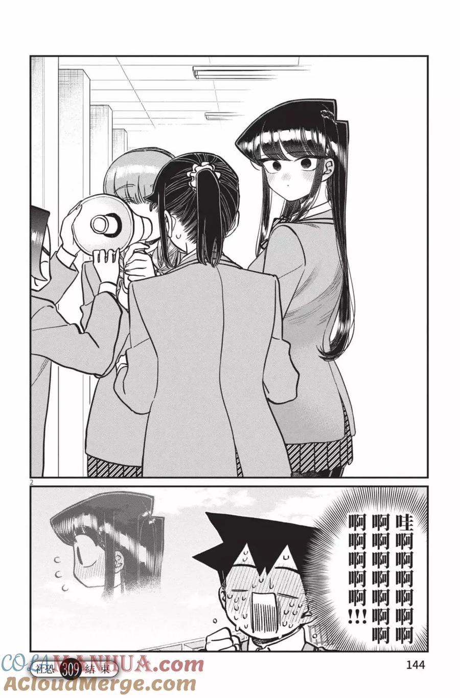 145.jpg