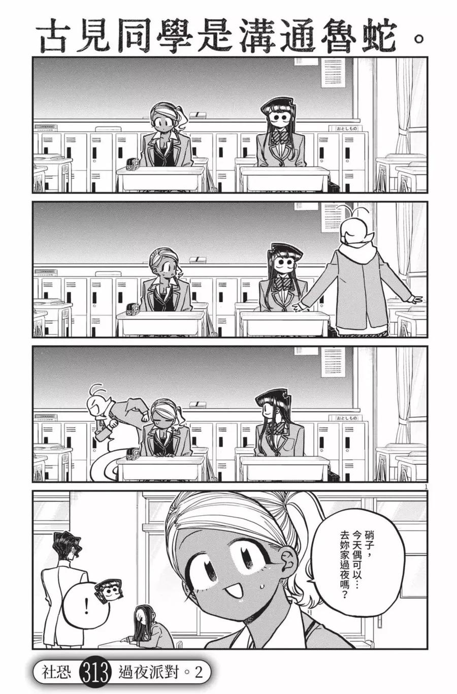 170.jpg