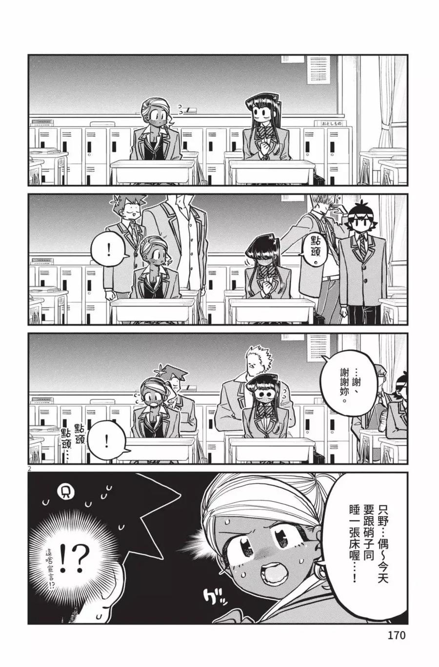 171.jpg