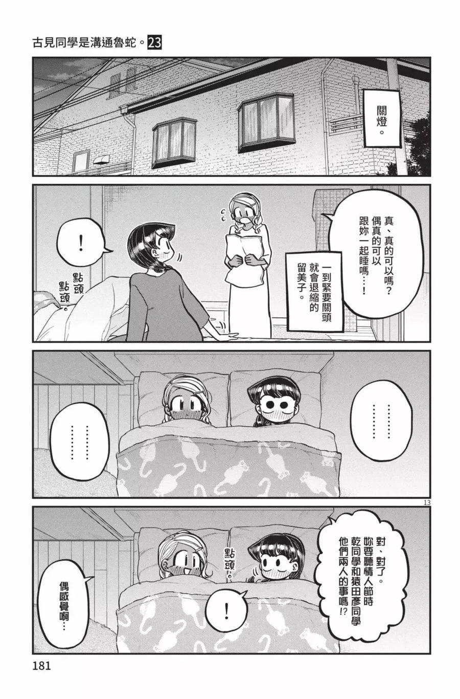 182.jpg