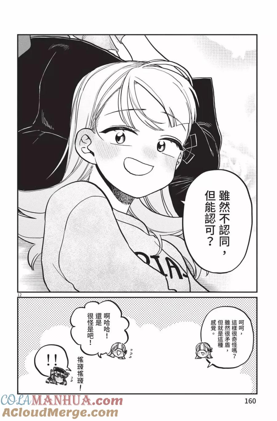 161.jpg