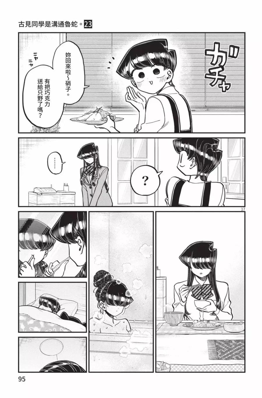 96.jpg
