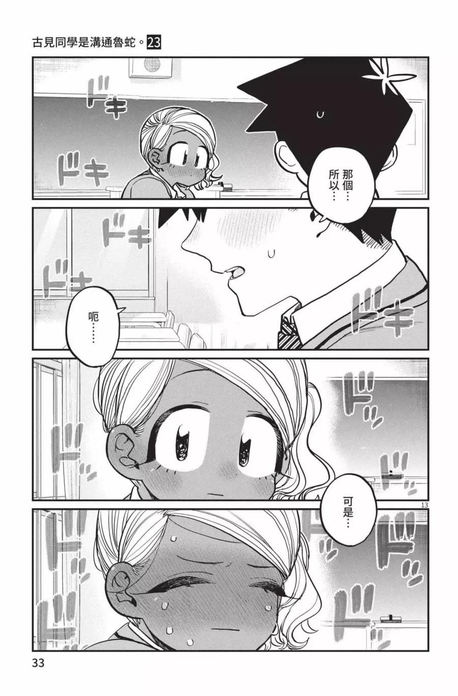 34.jpg