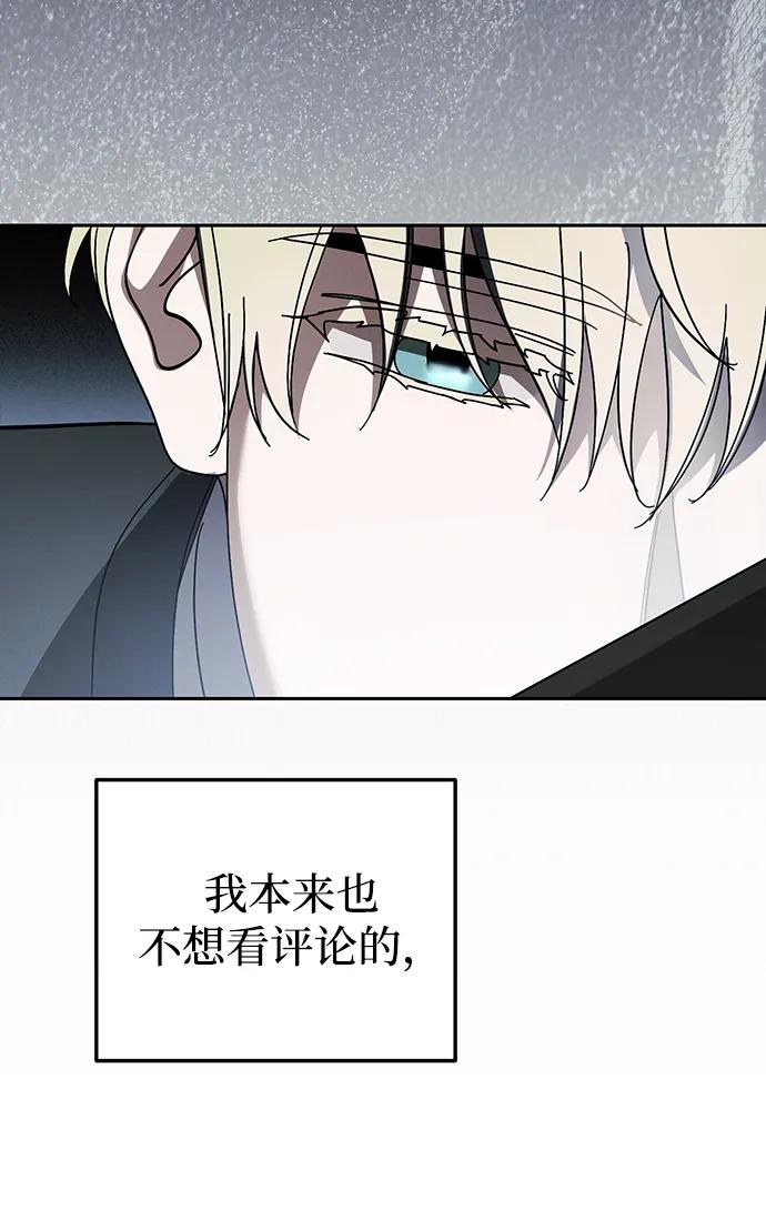 第30话-成为顶流男团的忙内-Kang seoul,mattgom（第5张）