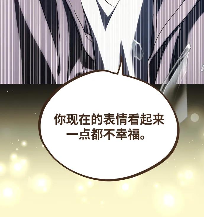 第30话-成为顶流男团的忙内-Kang seoul,mattgom（第25张）