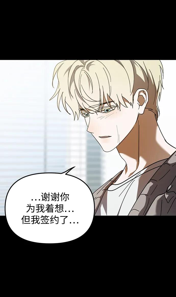 第30话-成为顶流男团的忙内-Kang seoul,mattgom（第29张）