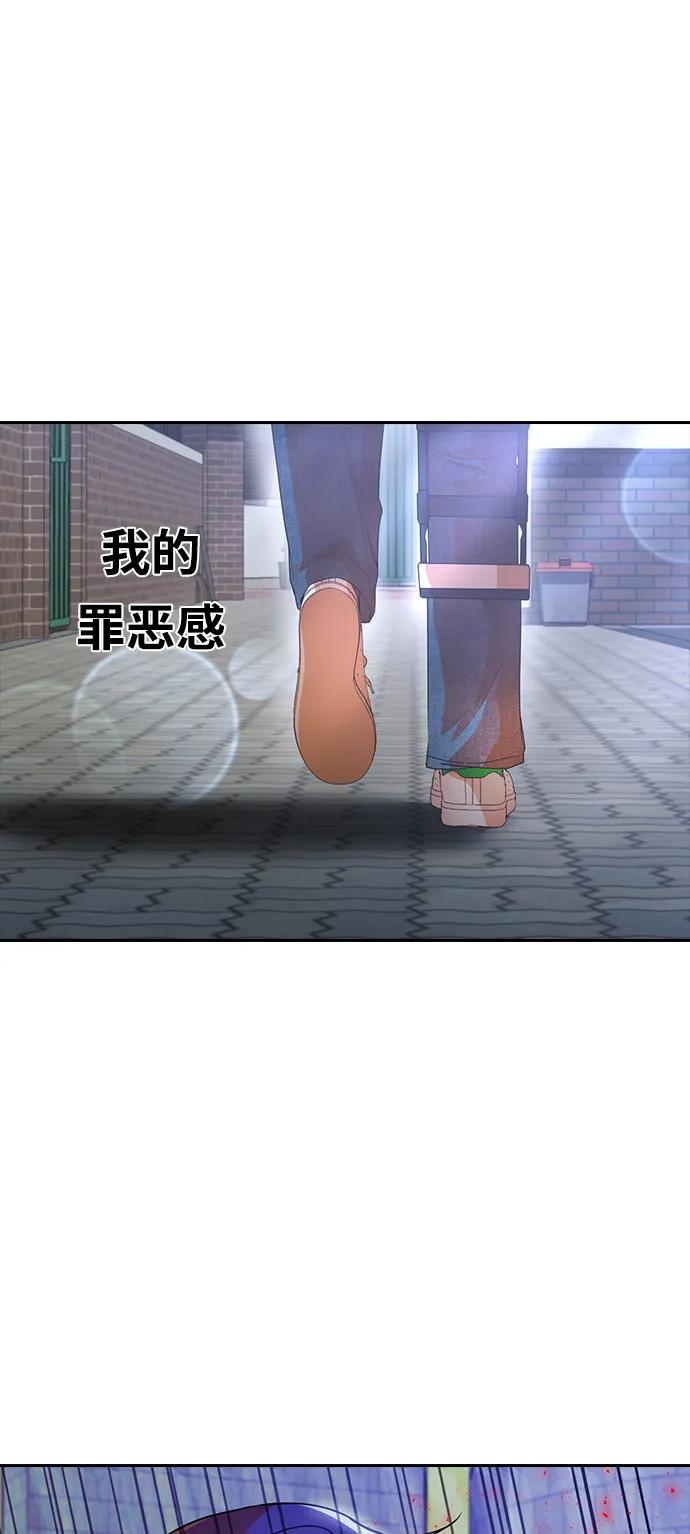 [第305话]疯子-匿名女孩-Eun hyuk（第1张）