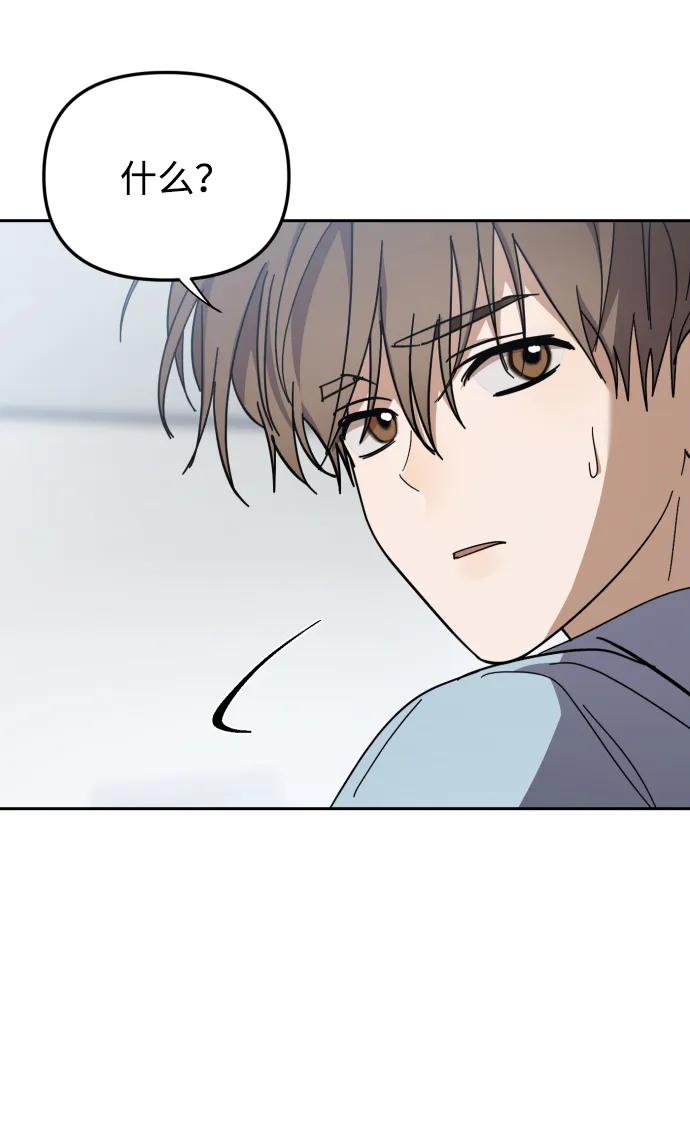 第35话-成为顶流男团的忙内-Kang seoul,mattgom（第9张）