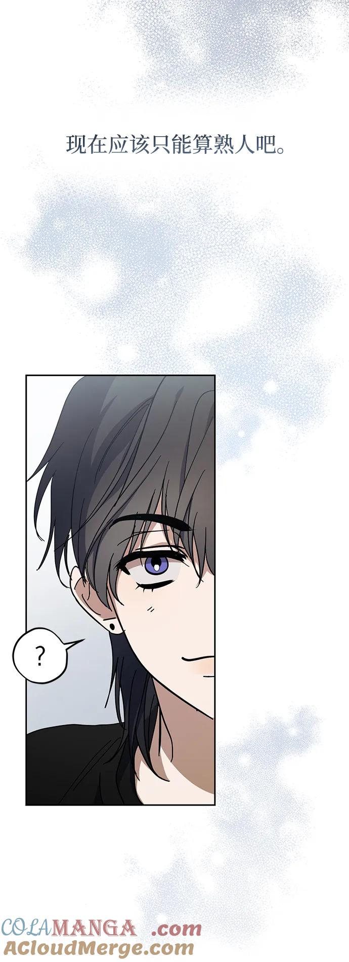 第35话-成为顶流男团的忙内-Kang seoul,mattgom（第19张）