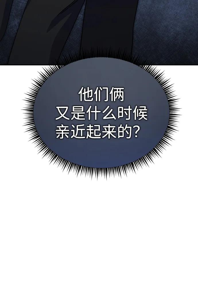 第35话-成为顶流男团的忙内-Kang seoul,mattgom（第14张）