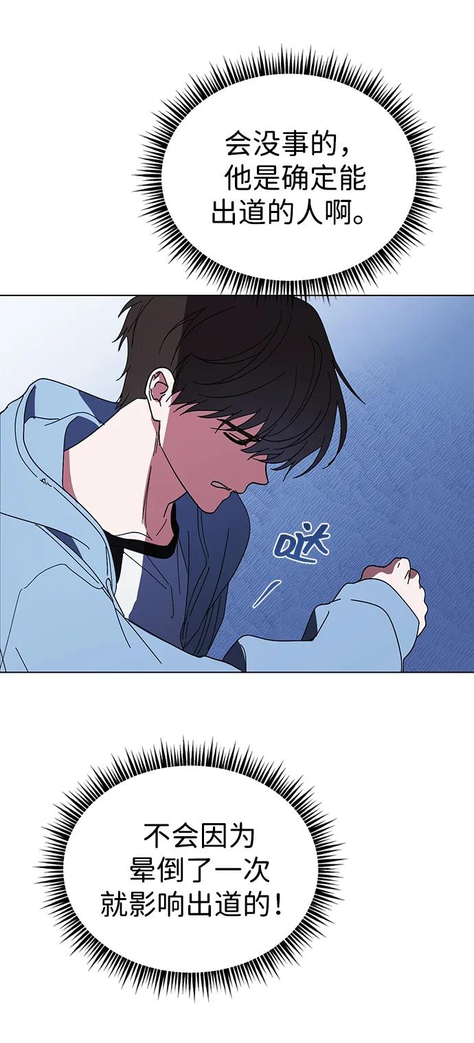 第35话-成为顶流男团的忙内-Kang seoul,mattgom（第5张）