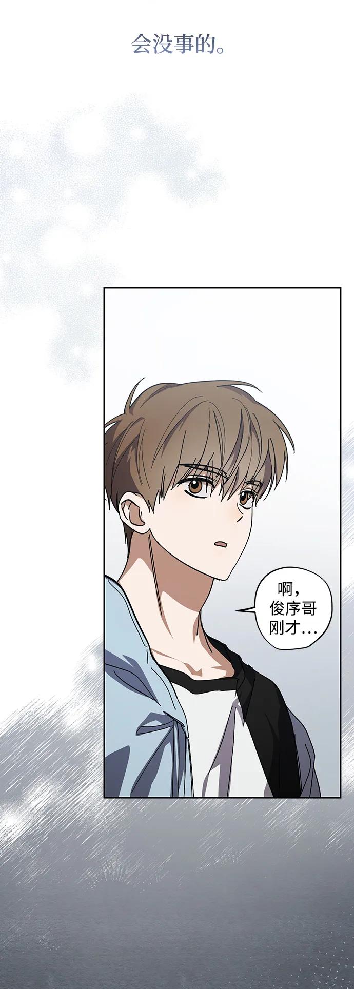 第35话-成为顶流男团的忙内-Kang seoul,mattgom（第20张）