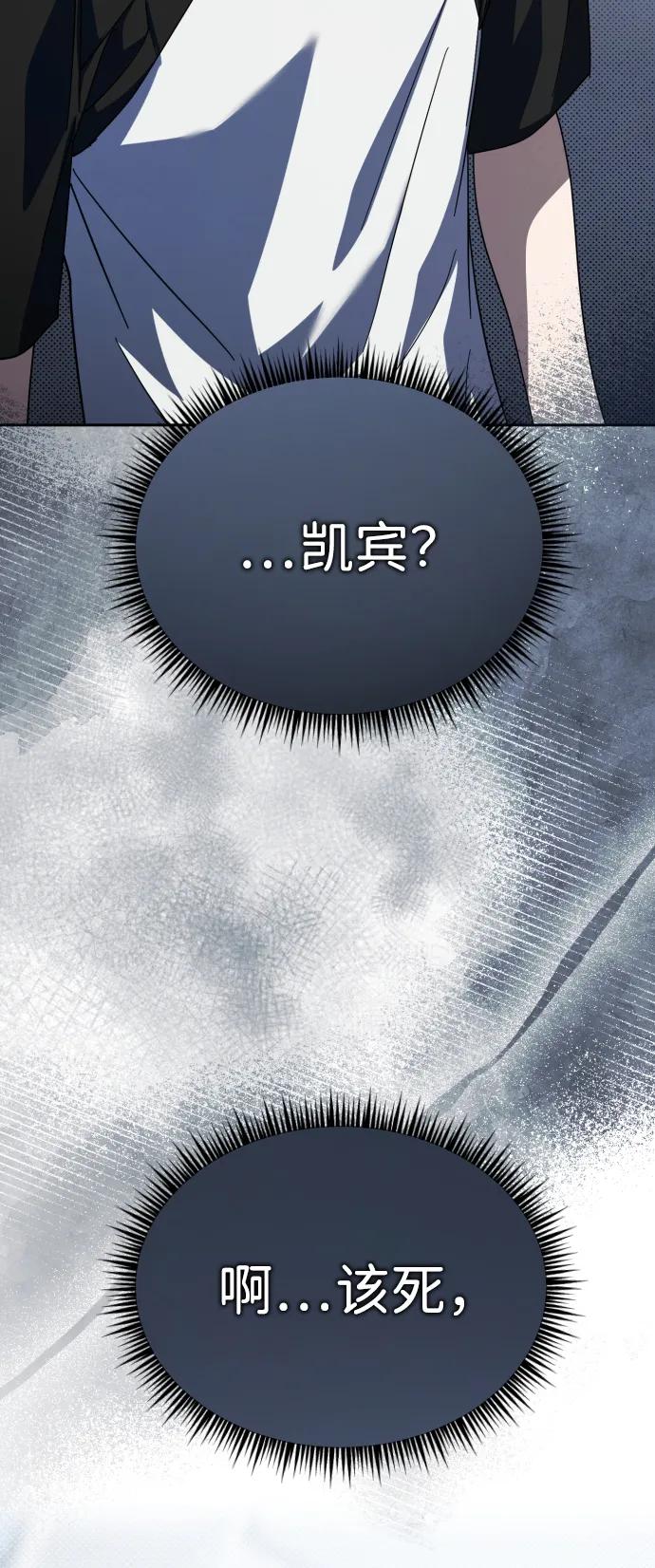 第35话-成为顶流男团的忙内-Kang seoul,mattgom（第12张）
