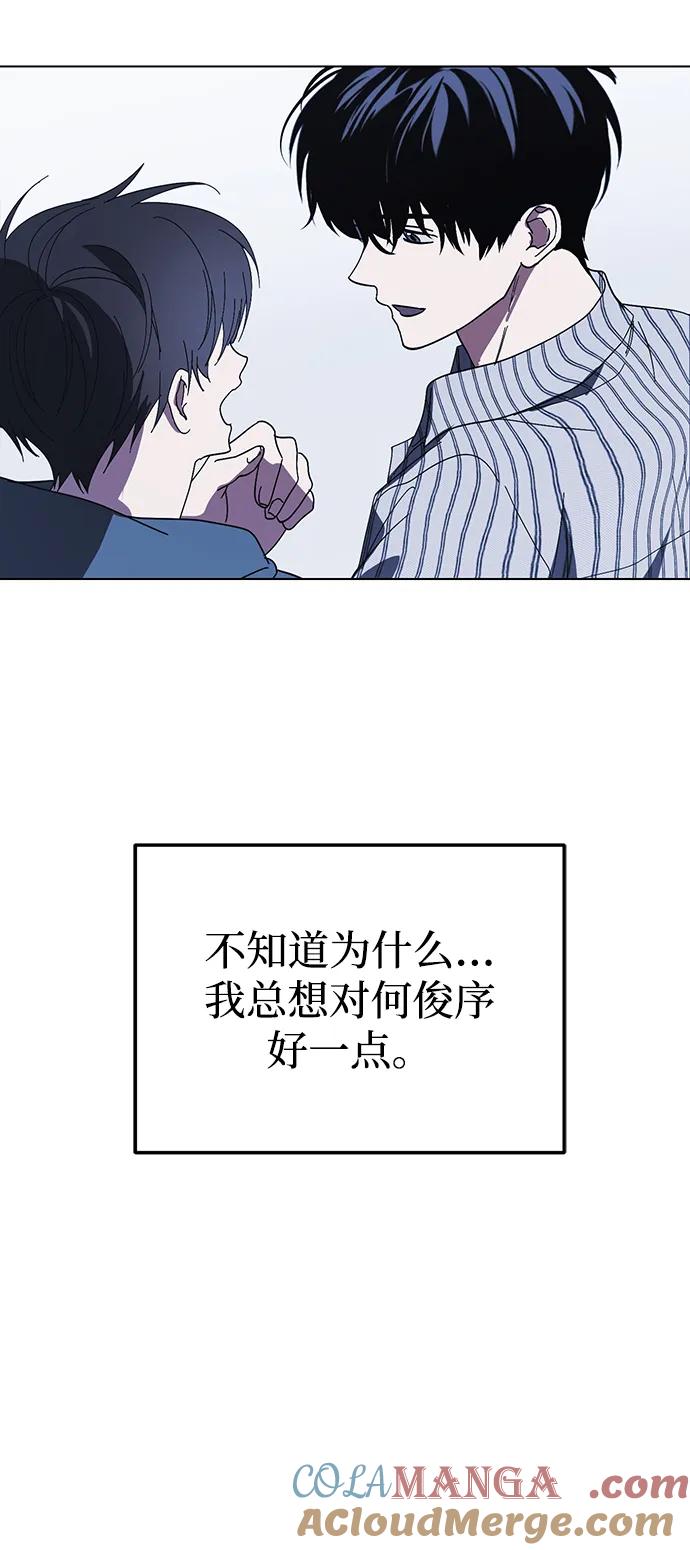 第35话-成为顶流男团的忙内-Kang seoul,mattgom（第7张）