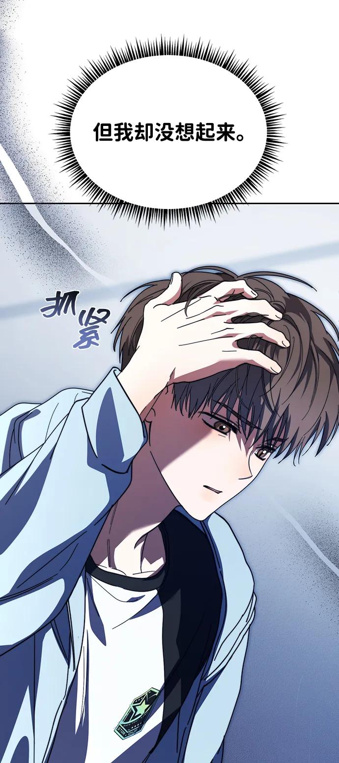 第35话-成为顶流男团的忙内-Kang seoul,mattgom（第3张）