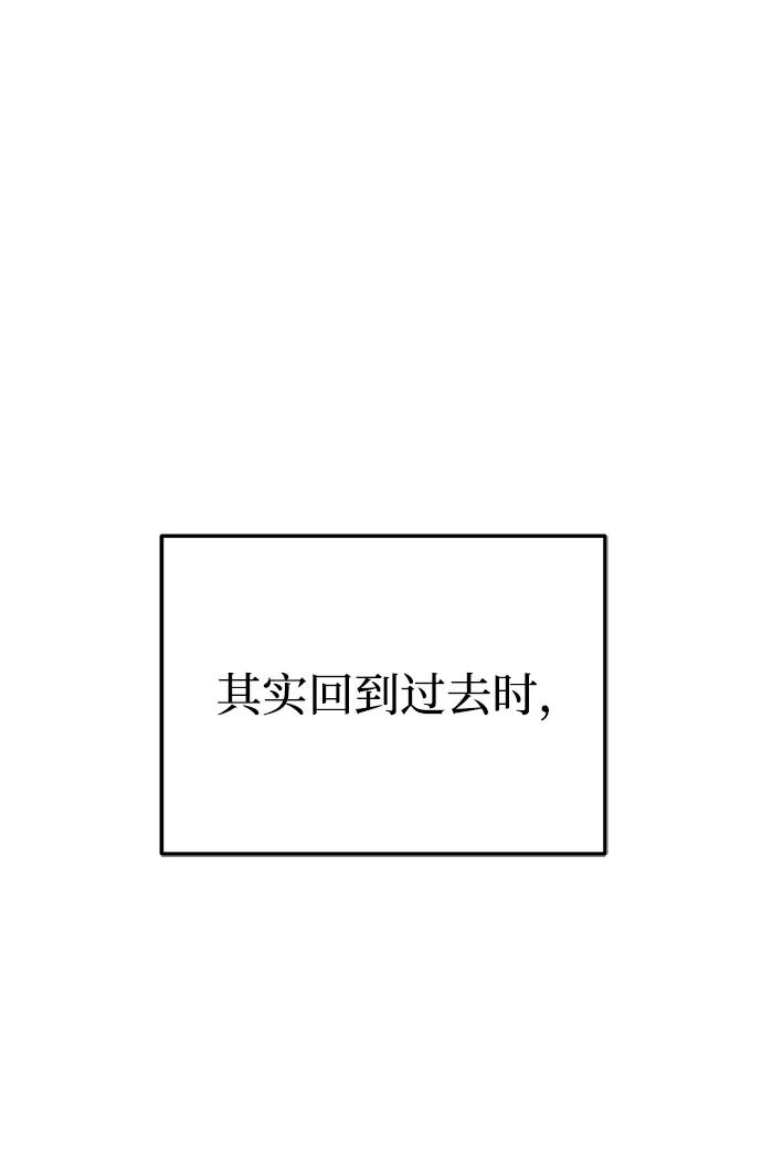 第35话-成为顶流男团的忙内-Kang seoul,mattgom（第6张）
