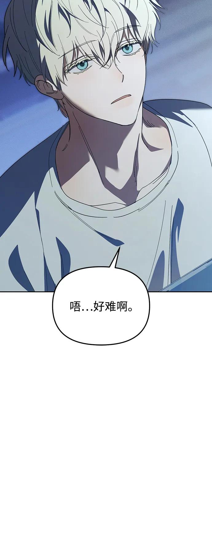 第37话-成为顶流男团的忙内-Kang seoul,mattgom（第3张）