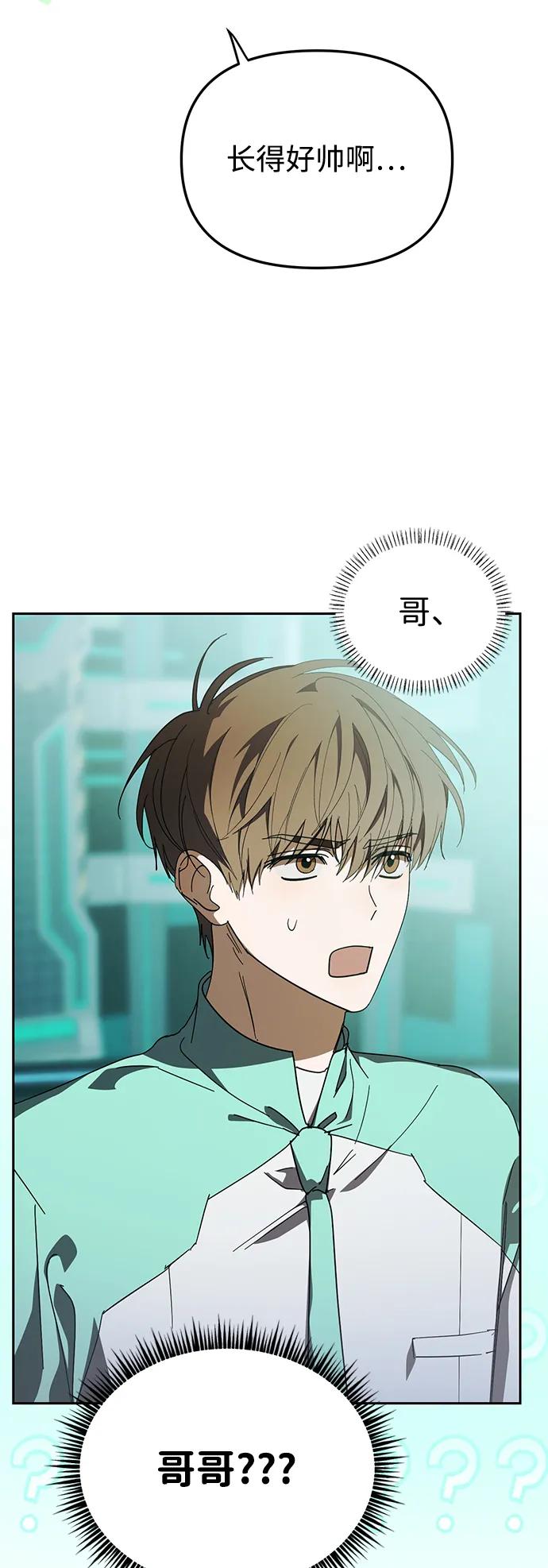 第43话-成为顶流男团的忙内-Kang seoul,mattgom（第5张）