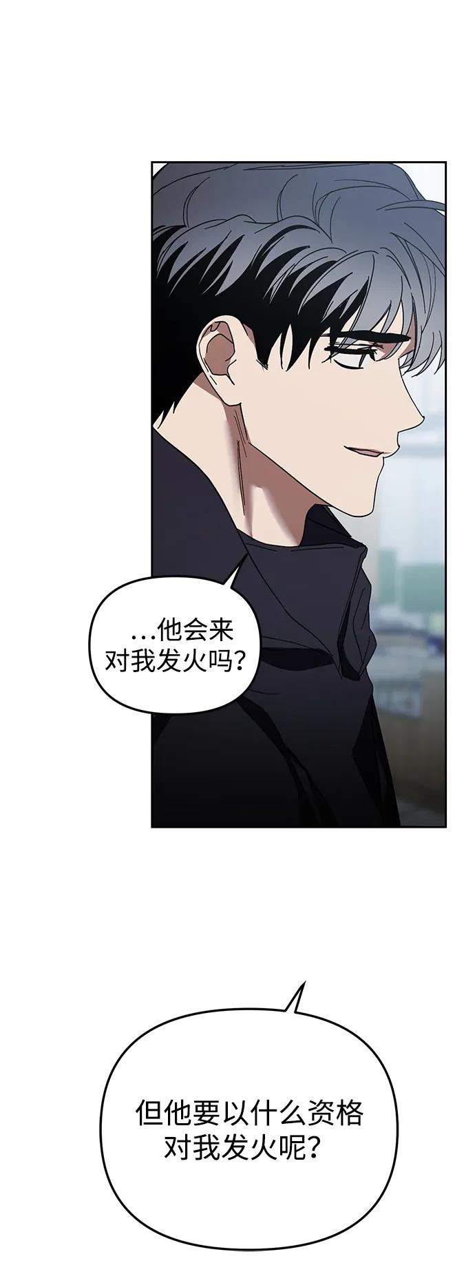 第44话-成为顶流男团的忙内-Kang seoul,mattgom（第5张）