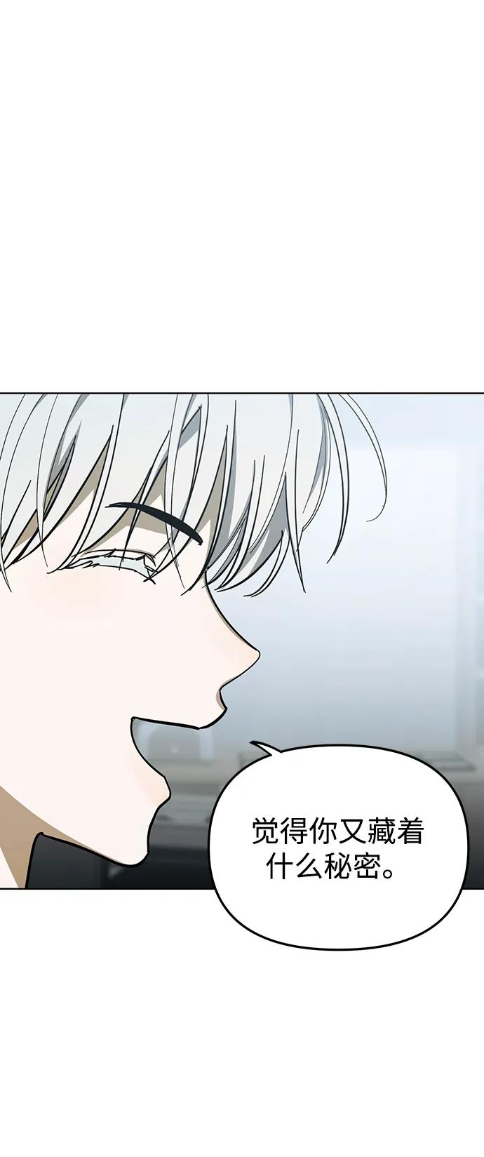 第46话-成为顶流男团的忙内-Kang seoul,mattgom（第11张）