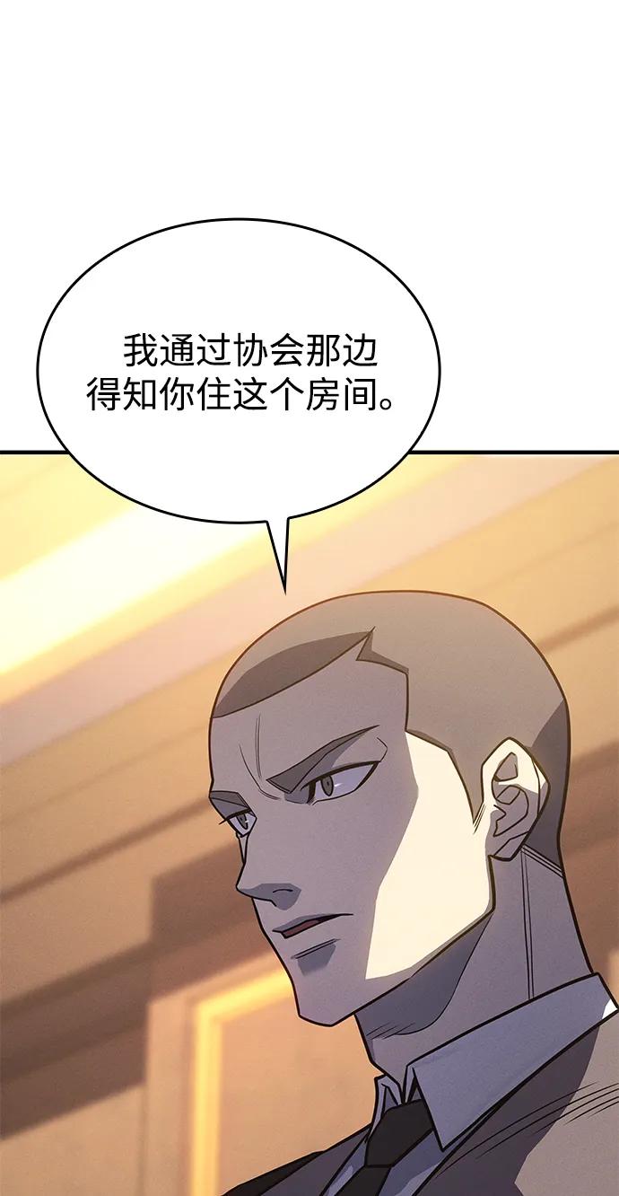 第53话-以王之力重生-SH/Ansoseoul,KIMU（第4张）