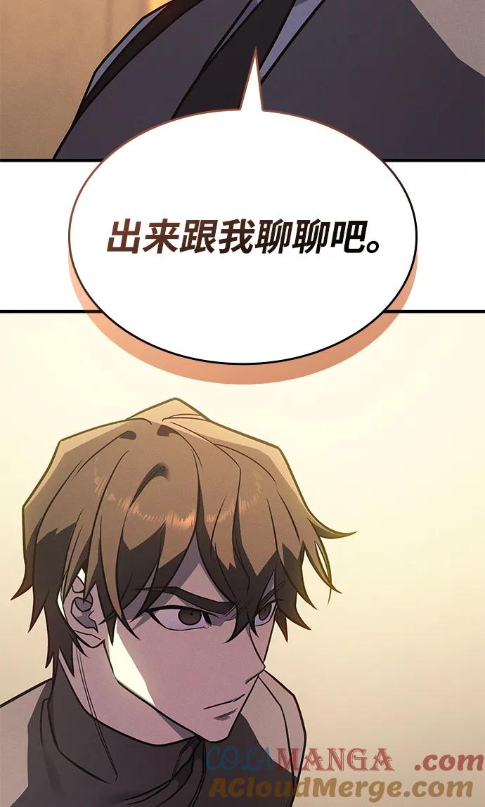 第53话-以王之力重生-SH/Ansoseoul,KIMU（第5张）