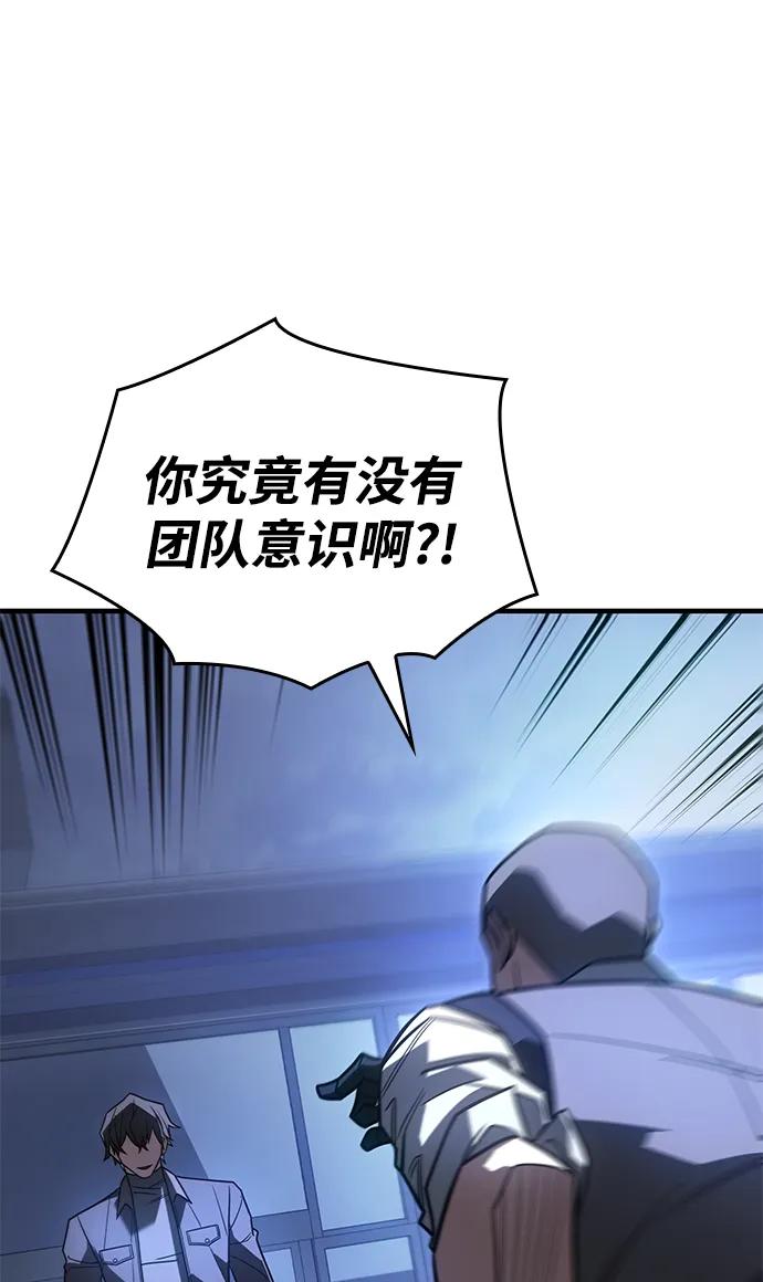 第53话-以王之力重生-SH/Ansoseoul,KIMU（第11张）