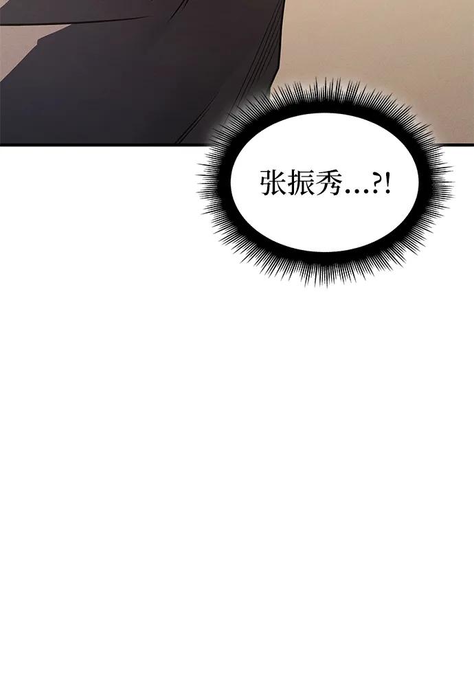第53话-以王之力重生-SH/Ansoseoul,KIMU（第6张）