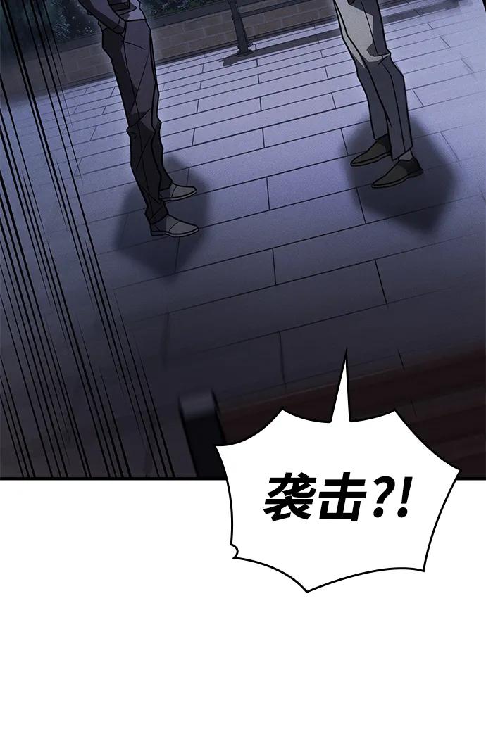 第53话-以王之力重生-SH/Ansoseoul,KIMU（第18张）