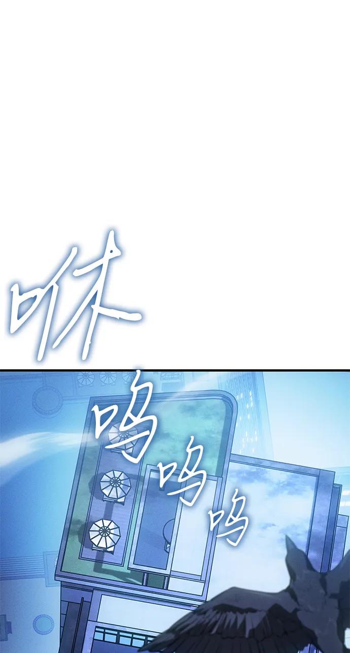 第53话-以王之力重生-SH/Ansoseoul,KIMU（第7张）